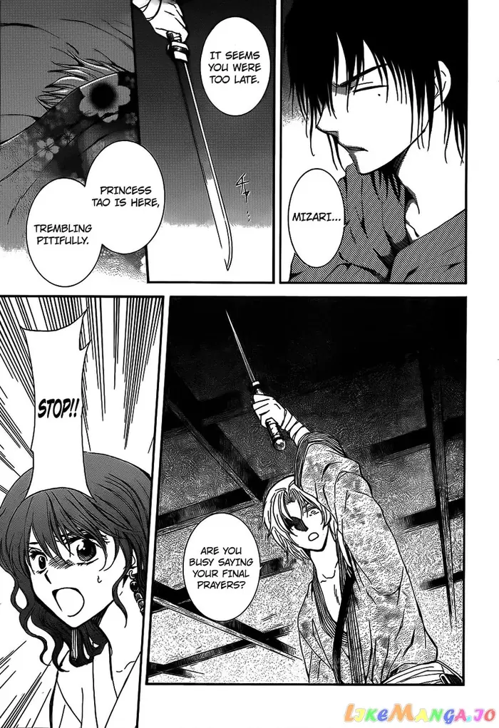 Yona of the Dawn Chapter 129 image 09_optimized